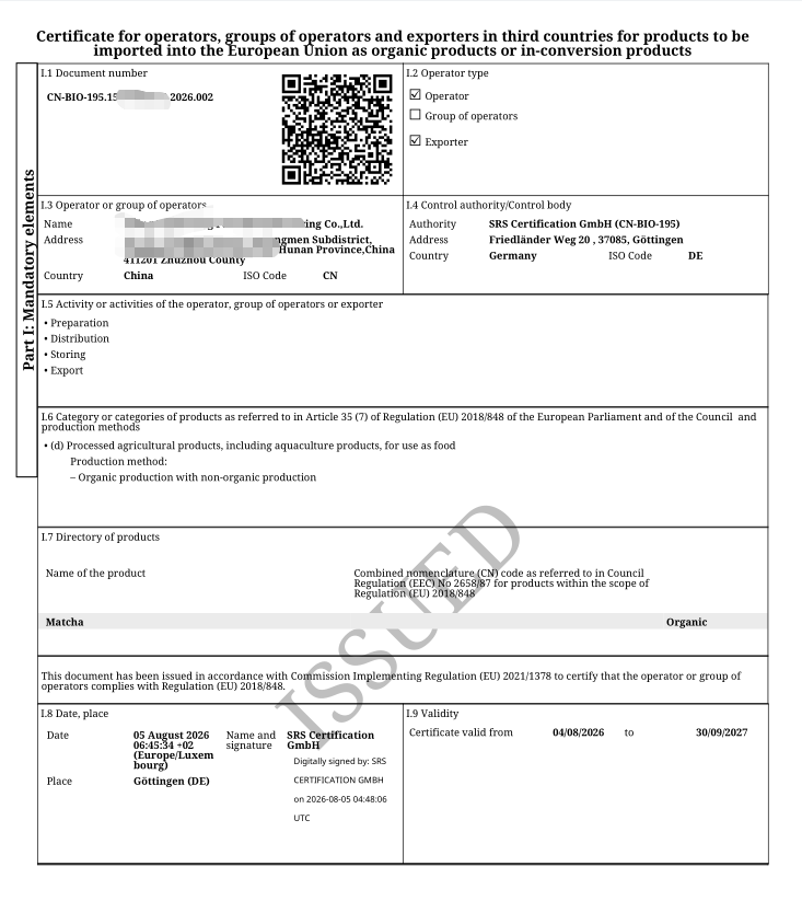 时迎认证自研e-SRS系统成功签发首张EU及NOP有机证书-144-2